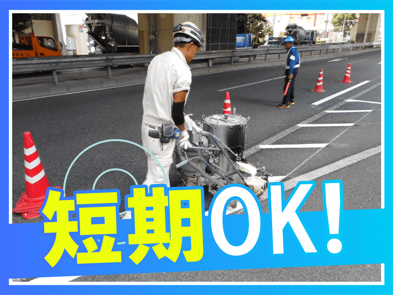 笹島産業有限会社のアルバイト・バイト求人情報-03