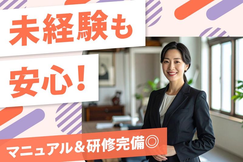 納骨堂思親閣/株式会社 思親(ししん)のアルバイト・バイト求人情報-04