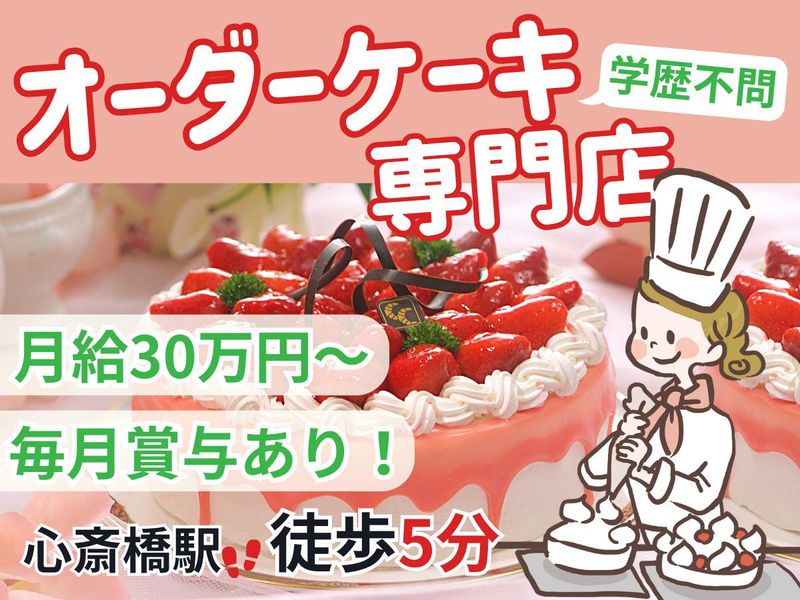 株式会社Colors Japanの求人・転職情報