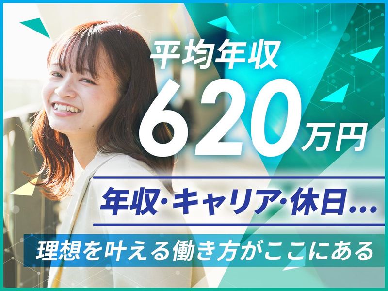 飛翔テクノロジーズ株式会社の求人・転職情報