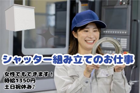 コツヨシ株式会社
