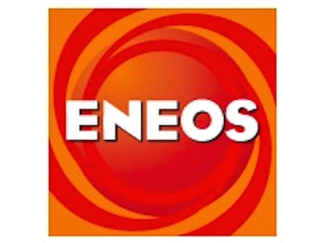 ENEOS藤野中央店の求人情報