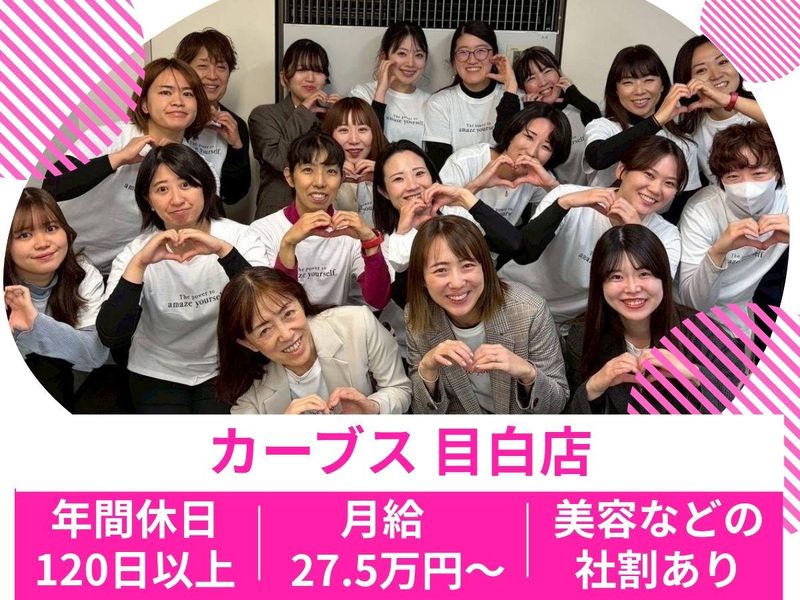 株式会社Ｅｎｇｅｌｓ-0007の求人・転職情報
