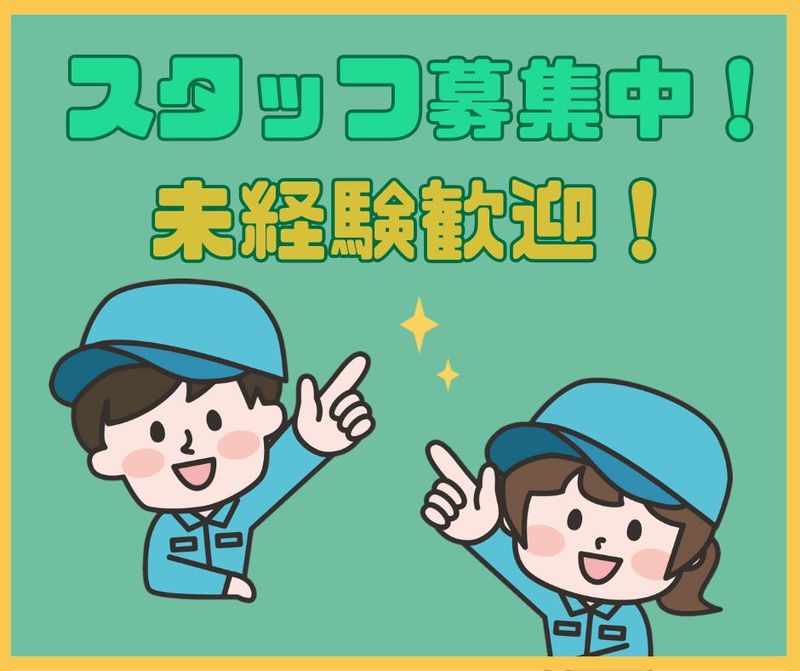 株式会社ミライル