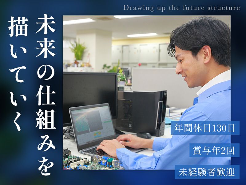 泰榮電器株式会社の求人・転職情報