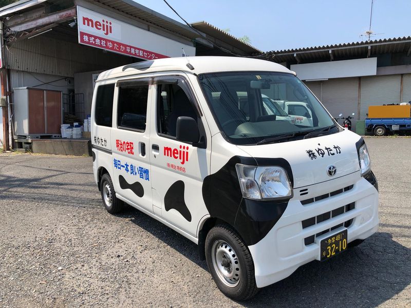 株式会社ゆたか　平尾・町田店のアルバイト・バイト求人情報-02