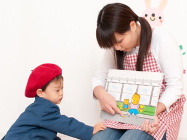 ニチイキッズ桜木町保育園の求人・転職情報