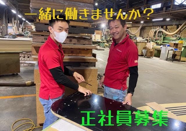 伊藤産業株式会社の求人・転職情報