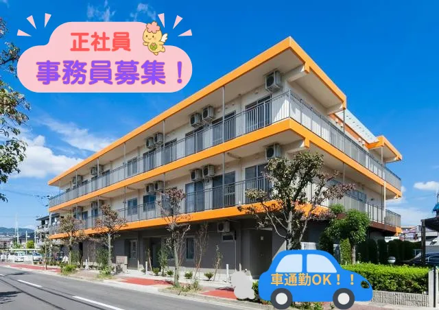 社会福祉法人　西谷会の求人・転職情報