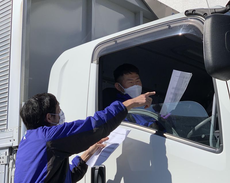 株式会社ＢＳホールディングス