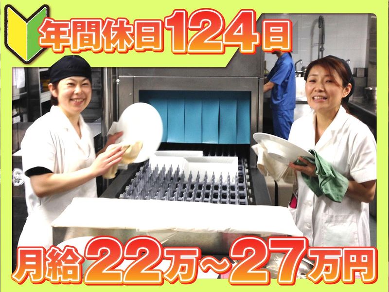 株式会社ニューセントラルサービス-0004の求人・転職情報