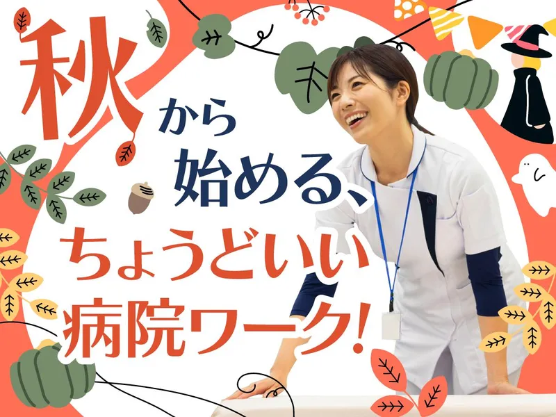株式会社タスクフォース　名古屋支店/派遣先:浜松医大(20260107_620)のアルバイト・バイト求人情報