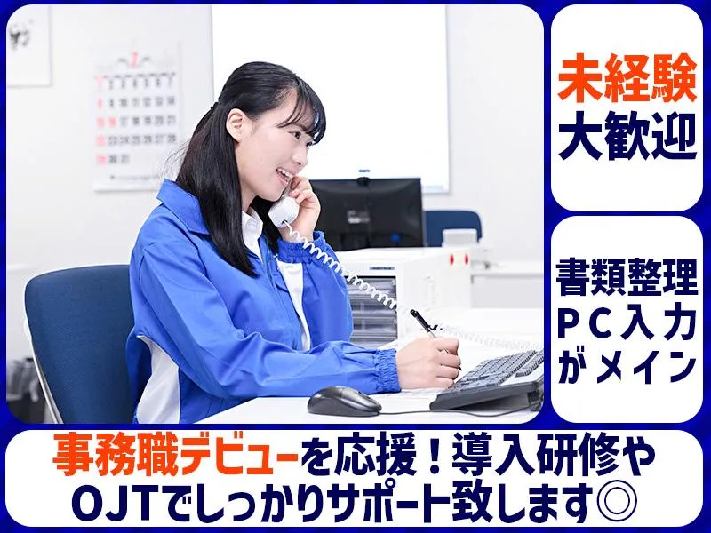 アートバンライン株式会社の求人・転職情報