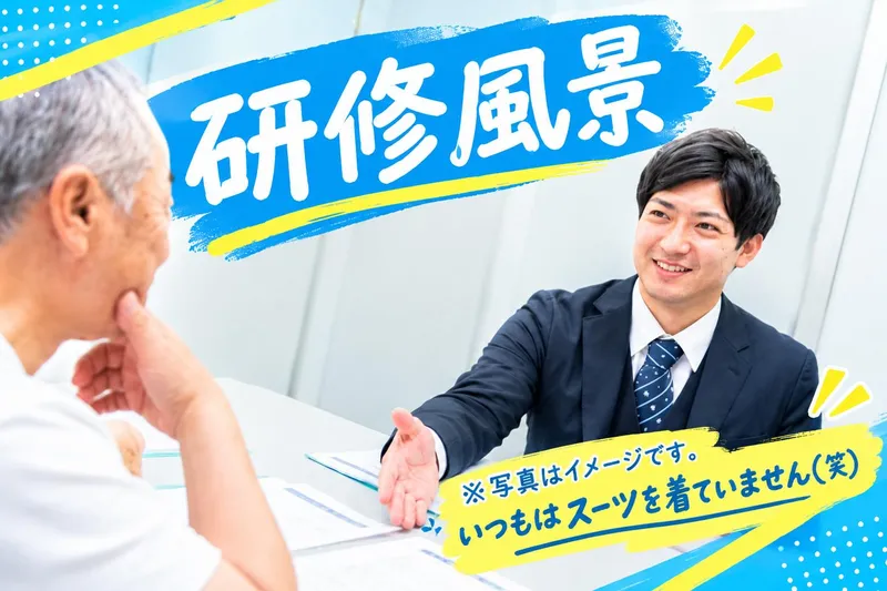 株式会社S-Four/上野周辺エリアのアルバイト・バイト求人情報