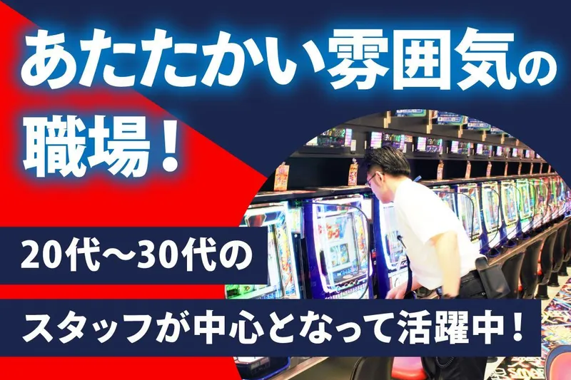 株式会社三和コーポレーションの求人・転職情報