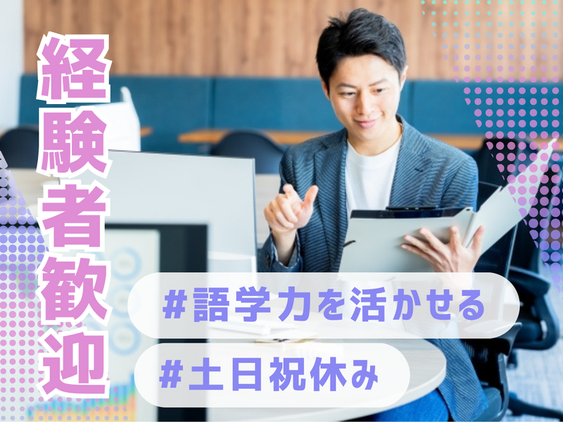 株式会社みらいマップの求人・転職情報