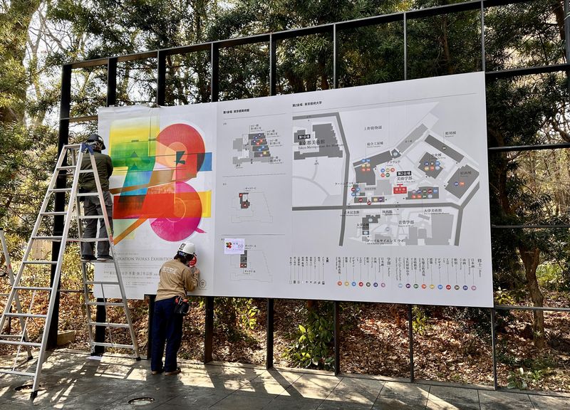株式会社 空間堂の求人・転職情報