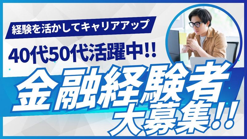 株式会社HICの求人・転職情報