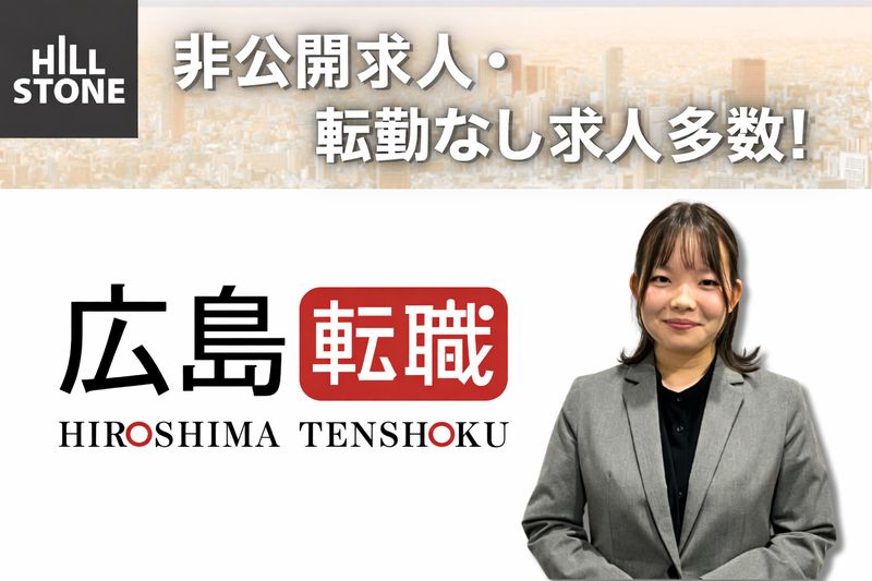 株式会社日本クライメイトシステムズの求人・転職情報