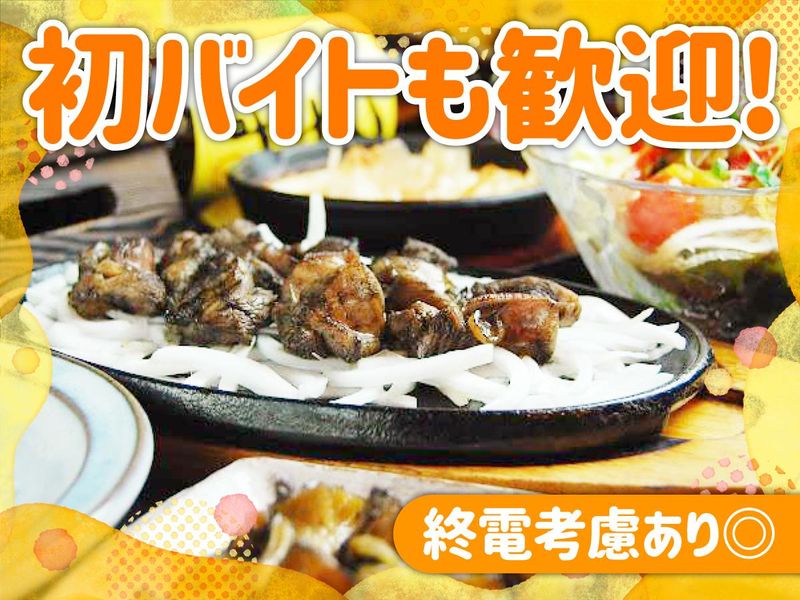 骨付地鳥・炭焼　日向(ひゅうが)のアルバイト・バイト求人情報-02