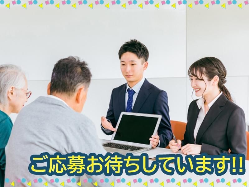 おたからや北摂エリア新店舗のアルバイト・バイト求人情報-05