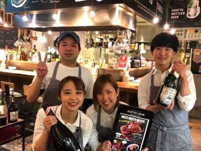 BISTRO BONのアルバイト・バイト求人情報-03