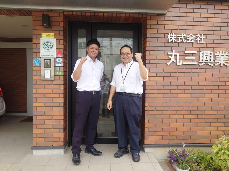 株式会社丸三興業　足立本社のアルバイト・バイト求人情報-03