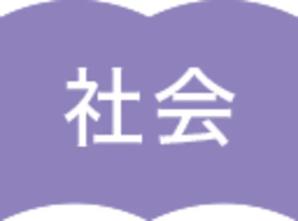 学校法人安田学園教育会(社7174)両国駅 応募窓口 ティーチャーバンクの求人・転職情報