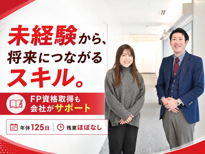 株式会社アイ・エフ・クリエイトの求人・転職情報