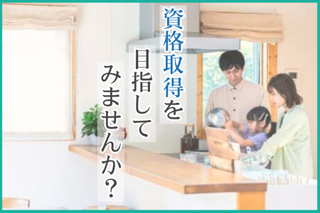 伊藤建設株式会社の求人・転職情報