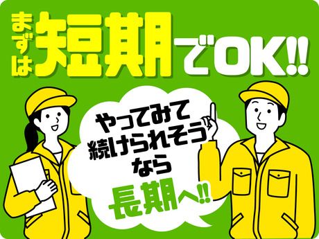 株式会社ビート