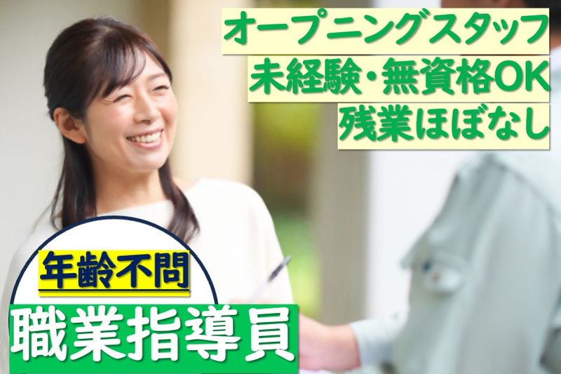 株式会社emicia.の求人・転職情報
