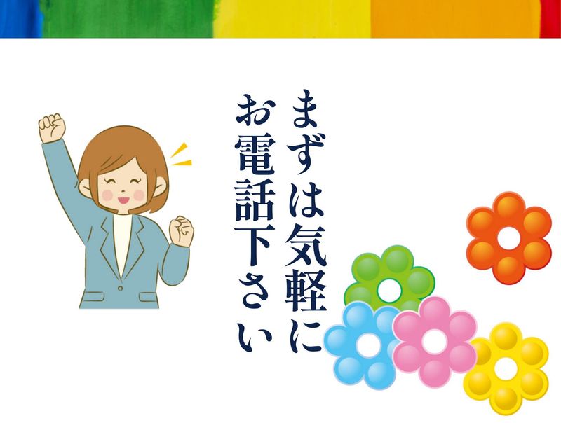 日東グローブシップ・カストディアル・サービス株式会社　富士営業所のアルバイト・バイト求人情報-04