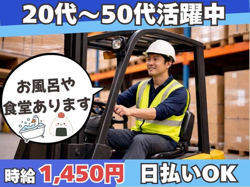株式会社H4