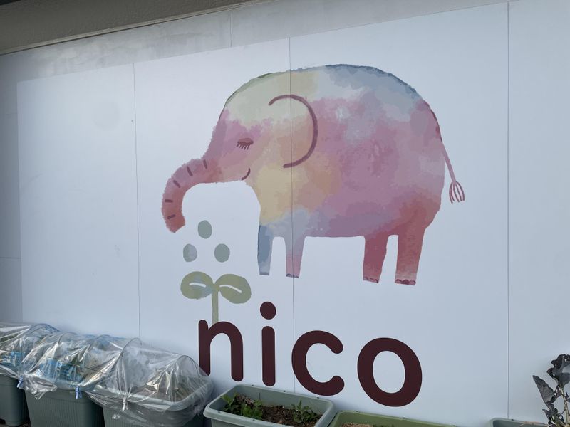株式会社nico　放課後等デイサービス nicoのアルバイト・バイト求人情報-06
