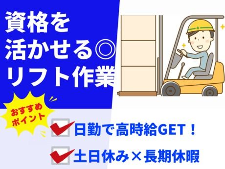 株式会社グロップ