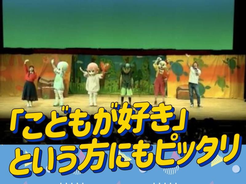 劇団バンブーのアルバイト・バイト求人情報-05