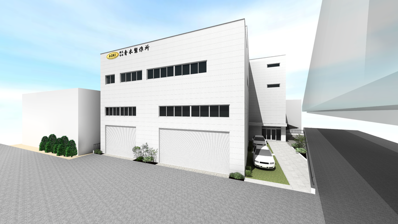 株式会社青木製作所のアルバイト・バイト求人情報-02