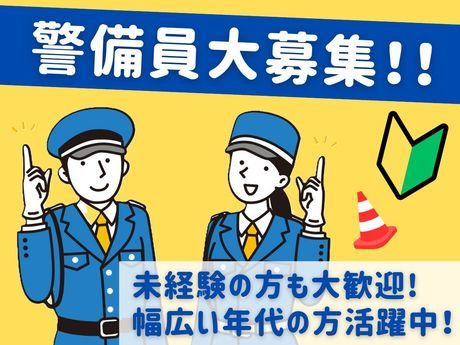 アラコム株式会社の求人・転職情報
