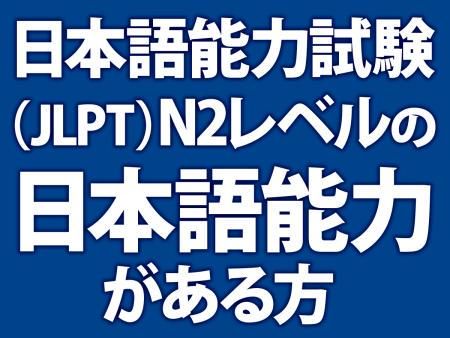 居酒屋 大黒 尼崎店の派遣求人情報