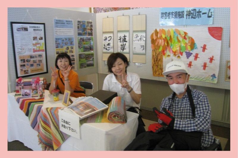 社会福祉法人備後福祉会のアルバイト・バイト求人情報-05