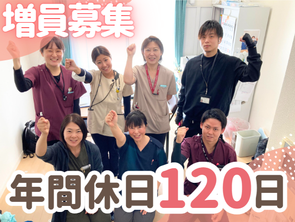 株式会社サンブルーム　はるいろ訪問看護ステーションの求人・転職情報