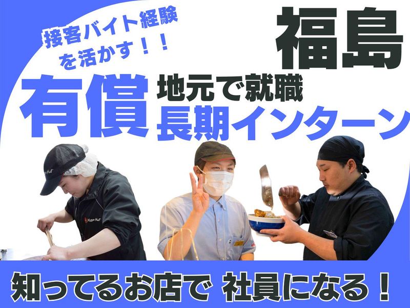 株式会社シャポンドゥ