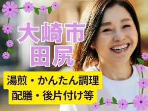 株式会社モリマインドの求人・転職情報