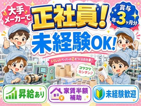 株式会社ビートの求人・転職情報