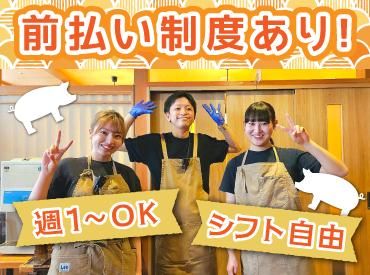 お盆としゃぶしゃぶ十勝晴れ さっぽろ東急店(株式会社F aix)のアルバイト・バイト求人情報-12