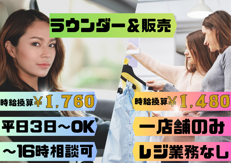 株式会社フィールドマーケティングシステムズの求人・転職情報
