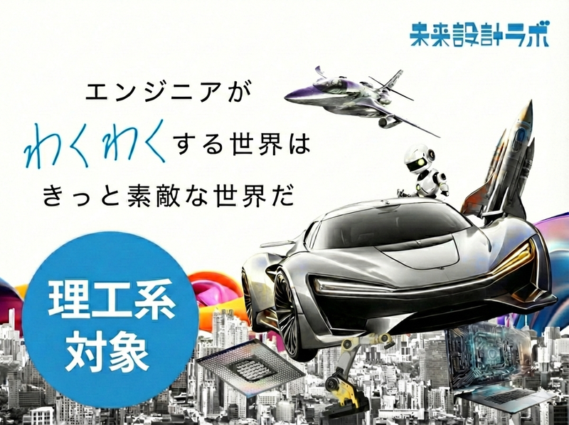 株式会社タマディック