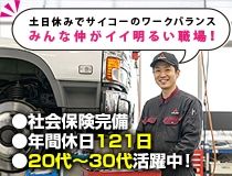 ライフブリッジ株式会社広島オフィスの求人情報