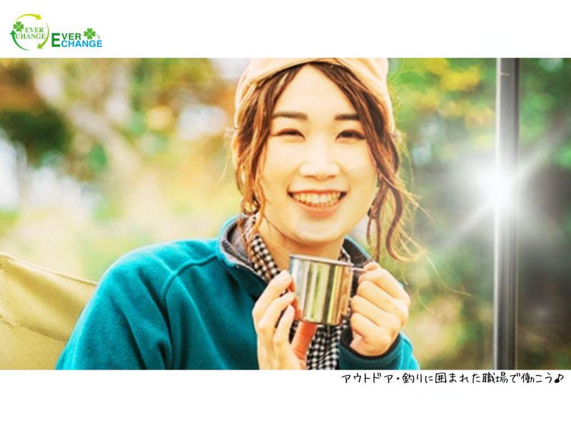 株式会社エバーチェンジの求人・転職情報